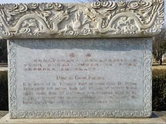 -中华石雕艺术园