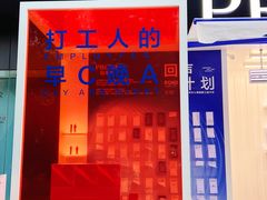 -宁波鄞州万达广场
