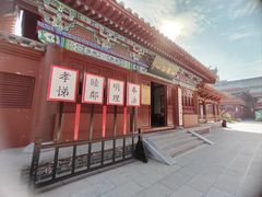 -开封府