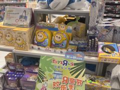 -TOYSRUS玩具反斗城(深圳万象城店)
