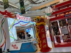 -皇城恒隆广场