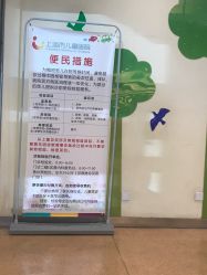 -上海市儿童医院(泸定路院区)