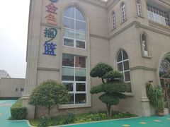 -金色摇篮潜能开发幼儿园(大兴校区)