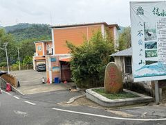 -佛山市三水区大南山森林公园