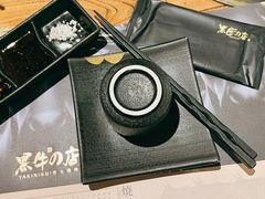 -黑牛の店·和牛烧肉(合生汇店)