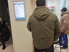 -首都医科大学附属北京天坛医院