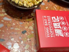 -涌煲记·蟹煲·砂锅海鲜·煲出宁波味(天一旗舰店)