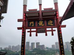 -磁器口古镇