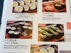 菜单-蟹道乐(道顿堀本店)