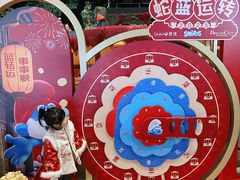 -蓝精灵乐园·世茂精灵之城主题乐园