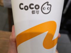 -CoCo都可(合生汇店)