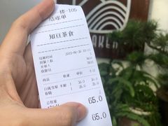 -知亘茶食