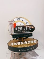 -WENDY·温迪皮肤管理