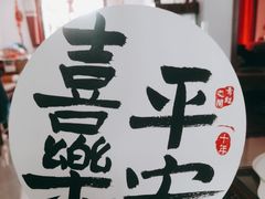 -青红之间·新派融合川菜(慈云寺店)