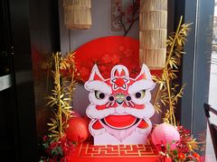 -德发长·花式蒸饺(大唐不夜城店)
