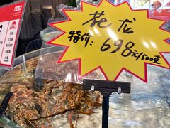 -万龙洲海鲜(南新仓店)