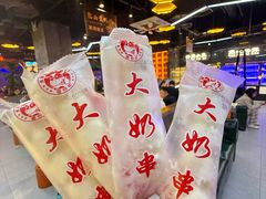 -亿牌牌东北烧烤(博物馆旗舰店)