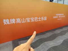 -杭州湖滨in77
