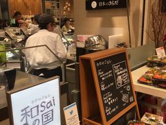 -阪急百货店(梅田总店)