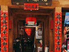 -小吊梨汤·北京菜·烤鸭(清河万象汇店)