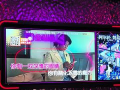 -星聚会KTV(广州敏捷广场店)