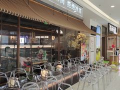 -左庭右院鲜牛肉火锅(浦江欢乐颂店)