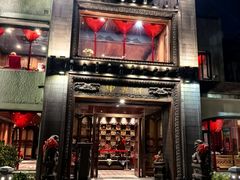 -申粤轩酒楼·三十年粤菜经典(丁香花园店)
