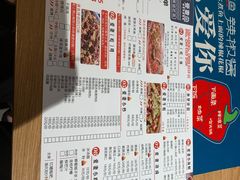 -爱妻鱼•老体北重庆水煮鱼•川菜(白云路店)