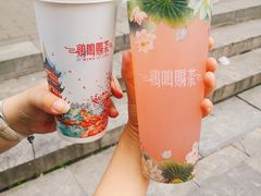 -鸡鸣赐茶(鸡鸣寺路店)