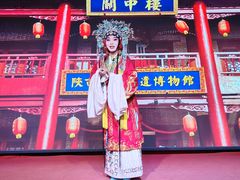 -陕西戏曲非遗博物馆