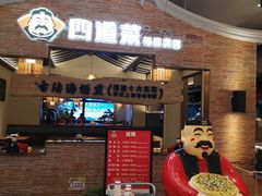 -闽上鲜·福建菜(龙湖滨江天街店)