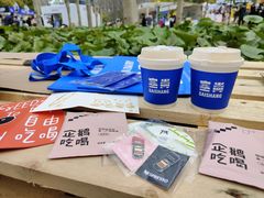 -陆家嘴中心绿地
