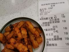 -流浪地图剁椒卤汁拌饭(未来城购物广场店)