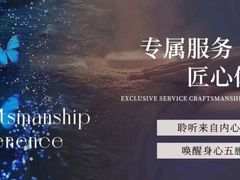 -福田卓悦INTOWN购物中心