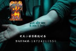 点击看大图 -小辫刺青洗纹身