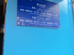 -厦门海底世界