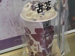 -古茗(安宁金牛街店)