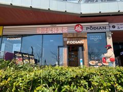 -破店肥哈·海鲜·烧烤(郑州银泰inPARK店)