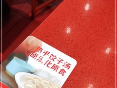 -喜家德虾仁水饺(长泰广场店)