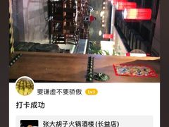 -扫雪煮茶(西村店)