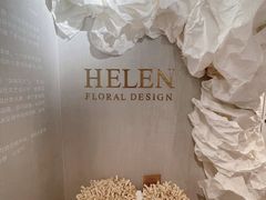 -HELEN FLORAL DESIGN(海上世界文化艺术中心店)