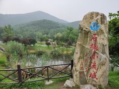 -石塘人家