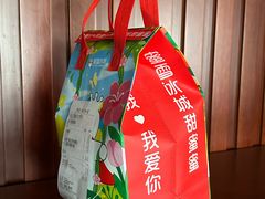 -古茗(湖里五缘湾天虹店)