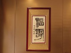 -北京老铺烤鸭(高新店)