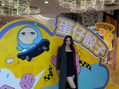 -新汇大融城