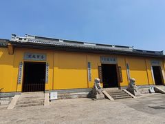 -绍兴书圣故里景区