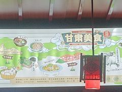 -阿西娅食府(中关村店)
