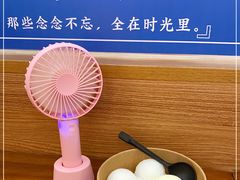 -南海冰室·新式潮汕茶饮(南海店)