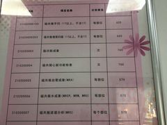 -成都市妇女儿童中心医院(中心院区)