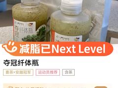 -喜茶(北京三里屯太古里店)